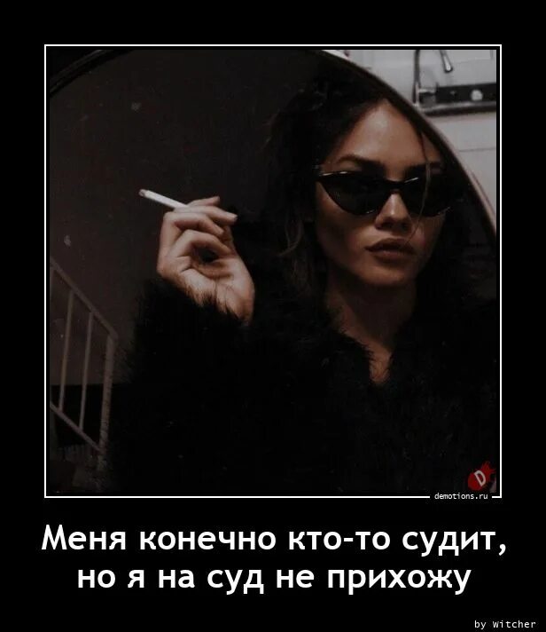 Конечно кому еще то
