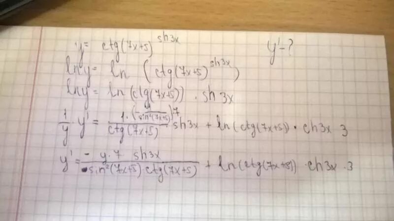 Найдите производную f(x) = CTG X. Производная y= CTG X-X^6. Найдите производную функции CTG^2 3x. Производная Ln 3x+7.