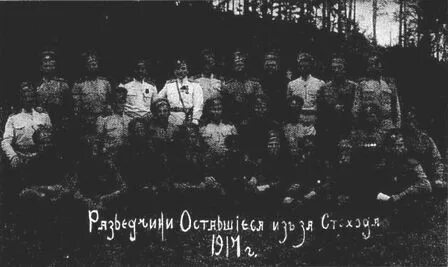 Белое движение в 1920 году