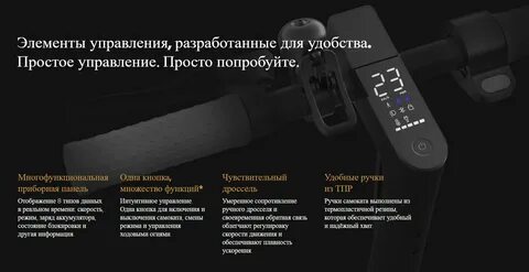Xiaomi mijia omni инструкция