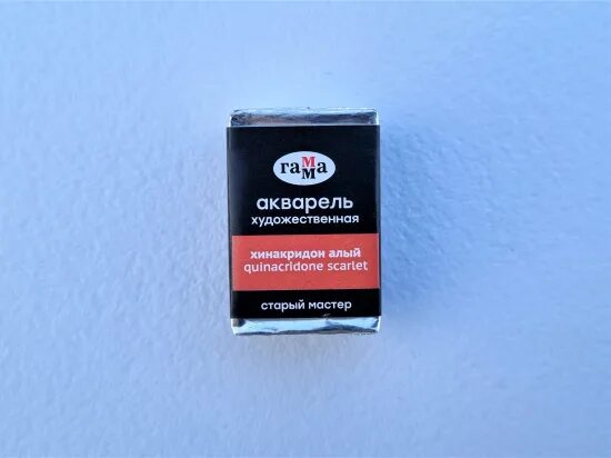 Акварель гамма старый мастер выкраска. Акварели старых мастеров. Акварель старый мастер. Набор акварели старый мастер 24цв. Акварель гамма старый мастер 24 цвета.