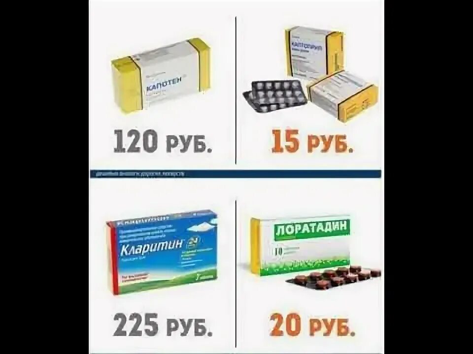 Чем заменить афобазол подешевле взрослым Аналог новопассита отзывы