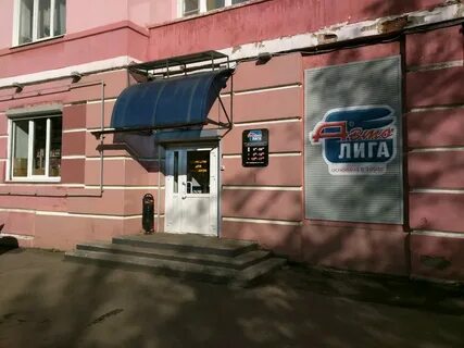 26 октября ярославль