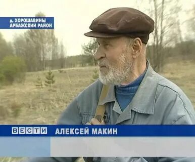 Кировская область арбажский