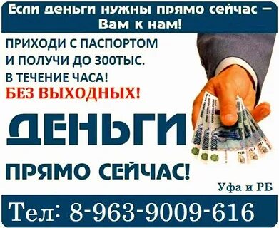 Хх нефтекамск вакансии
