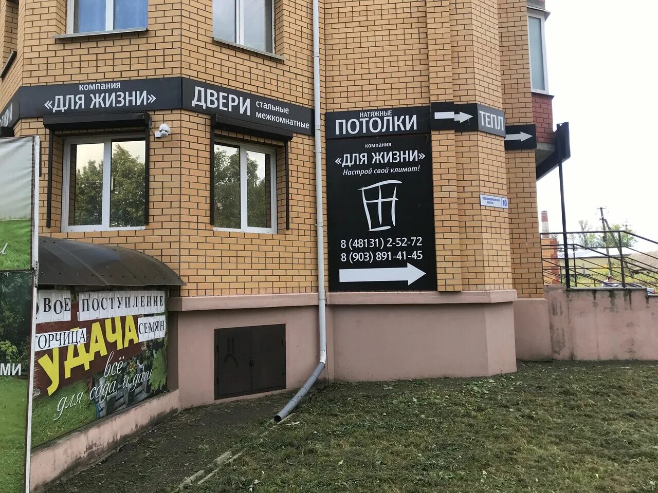 Фото: Афоня, отопительное оборудование и системы, Красноармейское ш., 13А, Вязьм