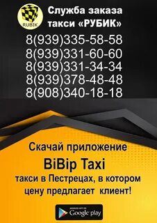 Автобусы пестрецы