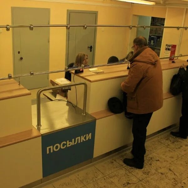 195253 почтовое отделение. Адреса почта энергетиков. Адреса почта энергетиков. Адреса почта энергетиков. Адреса почта энергетиков.