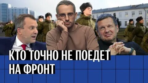Воюющие дети чиновников