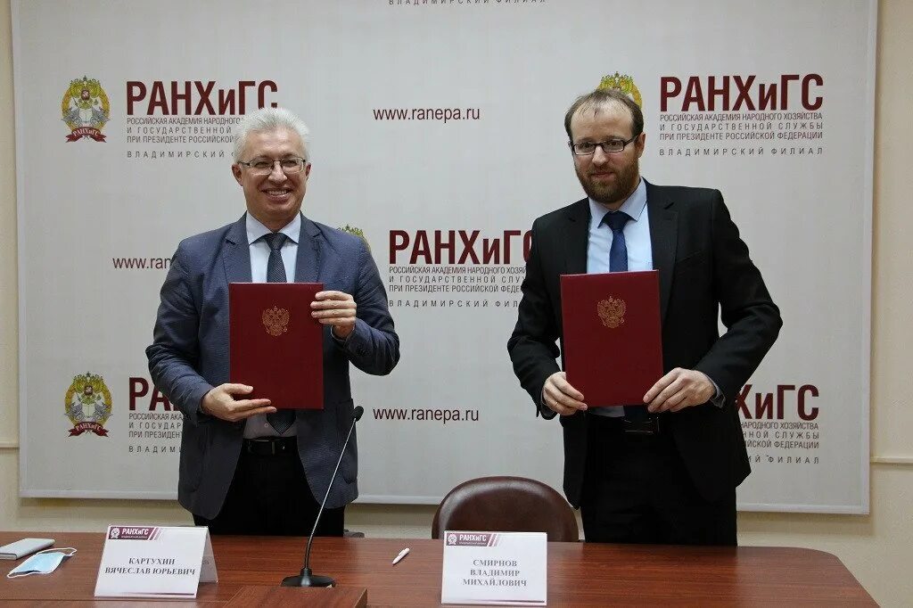 Ранхигс корпуса 2022. Собрание научных работ. Ранхигс тамбов. Ранхигс томский филиал. Конференция ранхигс право и безопасность 2024.