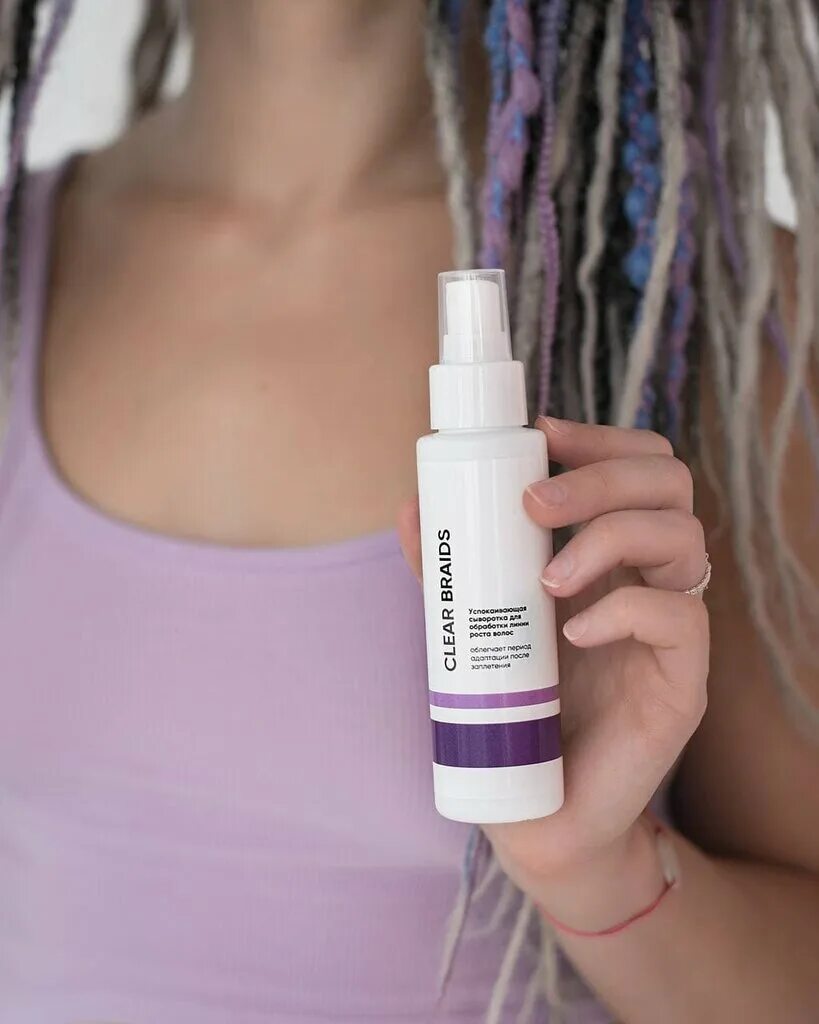 Сыворотка clear. Dr clear magic. Dr. Key clear сыворотка. Сыворотка clear.