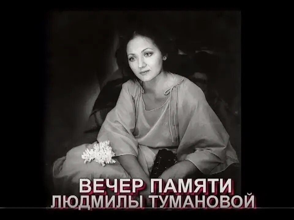 Песни ирины тумановой. Танцы по расчёту альбом. Песни ирины тумановой. Песни ирины тумановой. Тонкий альбом.