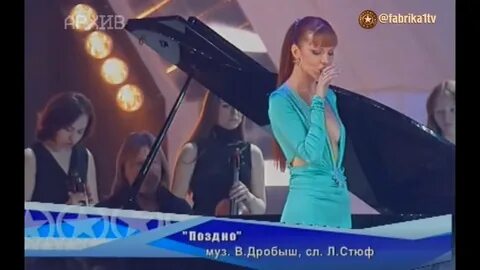 Подольская поздно