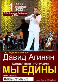 Концерты 1 октября