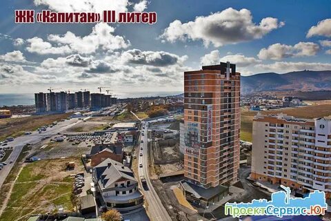 Юг под 1