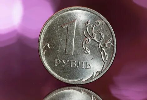 Рубль интересуется