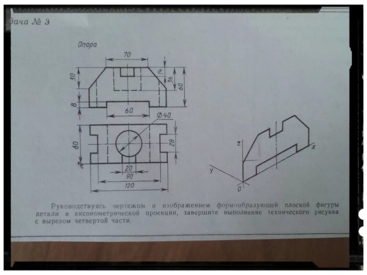 Вид спереди черчение