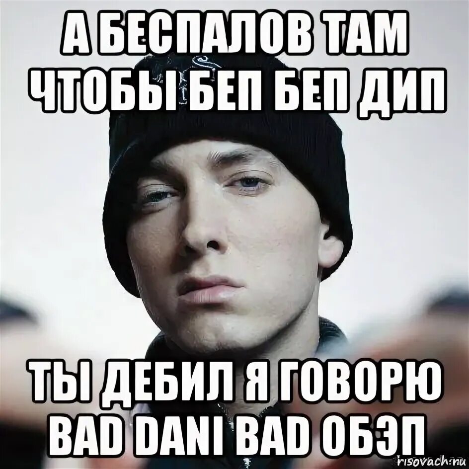 Вадим придурок. Кино я люблю тебя придурок 2020. Любимый дебил. Главное найти такого же придурка. Я люблю тебя идиот.