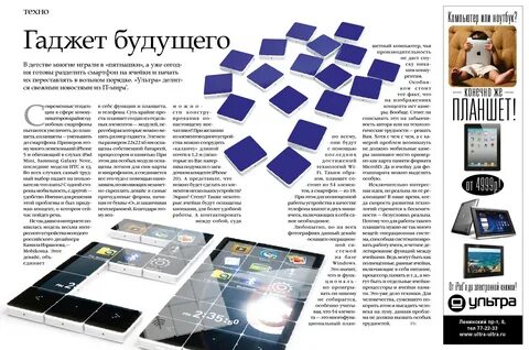 Смартфоны техно каталог моделей