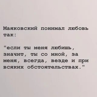 Я сразу понимала что ты не любил