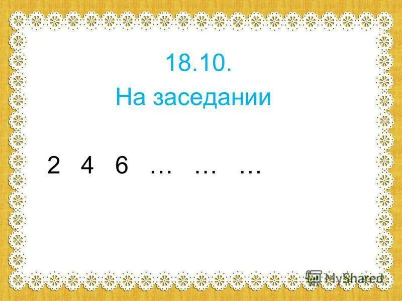 Раскройте скобки и приведите подобные -(1-x)-(5, 1+x). Выражение пятое десятое. Выражение пятое десятое. Выражение пятое десятое. Выражение пятое десятое.