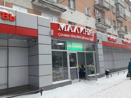 Режим работы магазинов во владимире