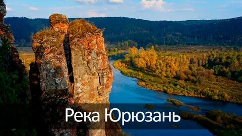 Уралтур