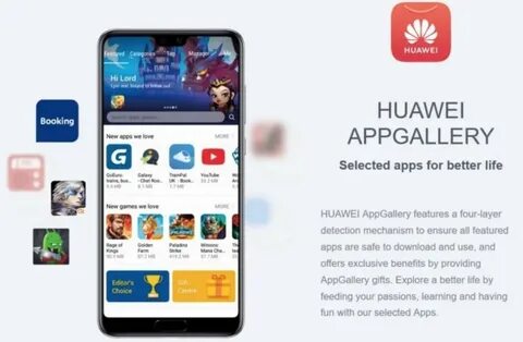 Доступно app gallery