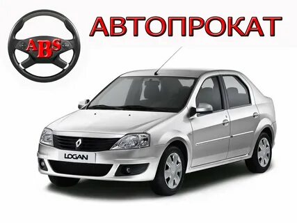 Аренда авто в самаре