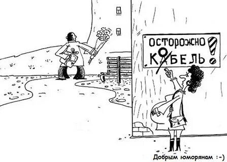 Мужик кобель