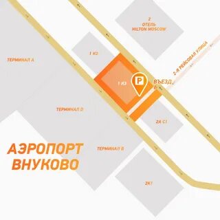 Парковки москвы внуково