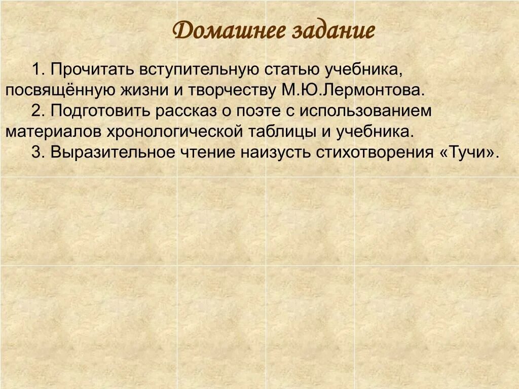 Используя статьи учебника и словаря русские писатели. Вступительная статья учебника по литературе. Используя материал вступительной статьи. Чтение статьи учебника о русских поэтах.. Вступительная статья в книге.