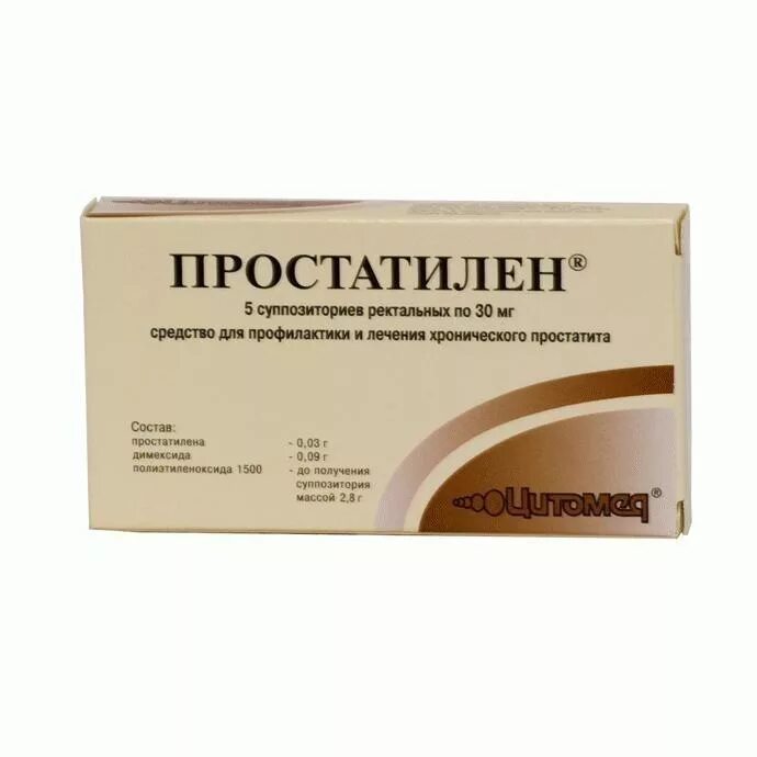 Лекарство от простатита аналоги. Простатилен 10 мг ампулы. Простатилен (супп. 30мг №5). Простатилен Биофарма свечи. Простатилен 5 мг.