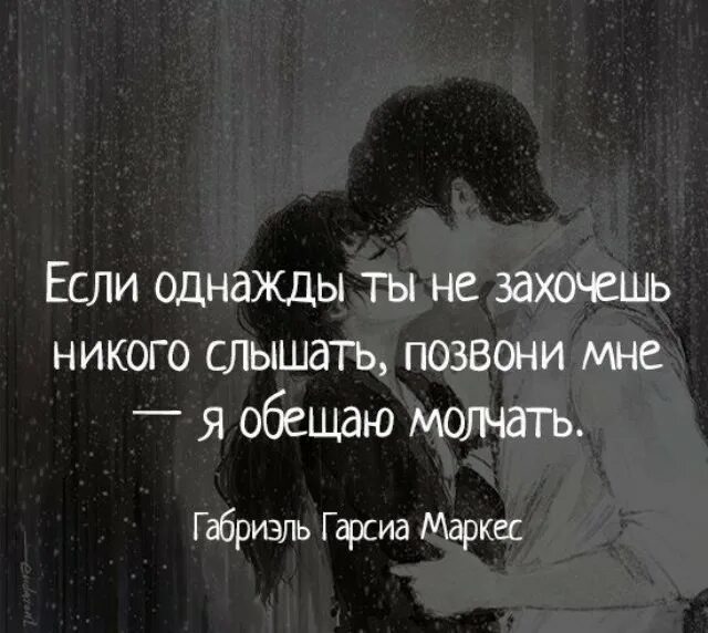 В любое время связавшись