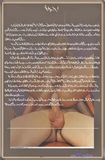 Threesome sex stories in urdu