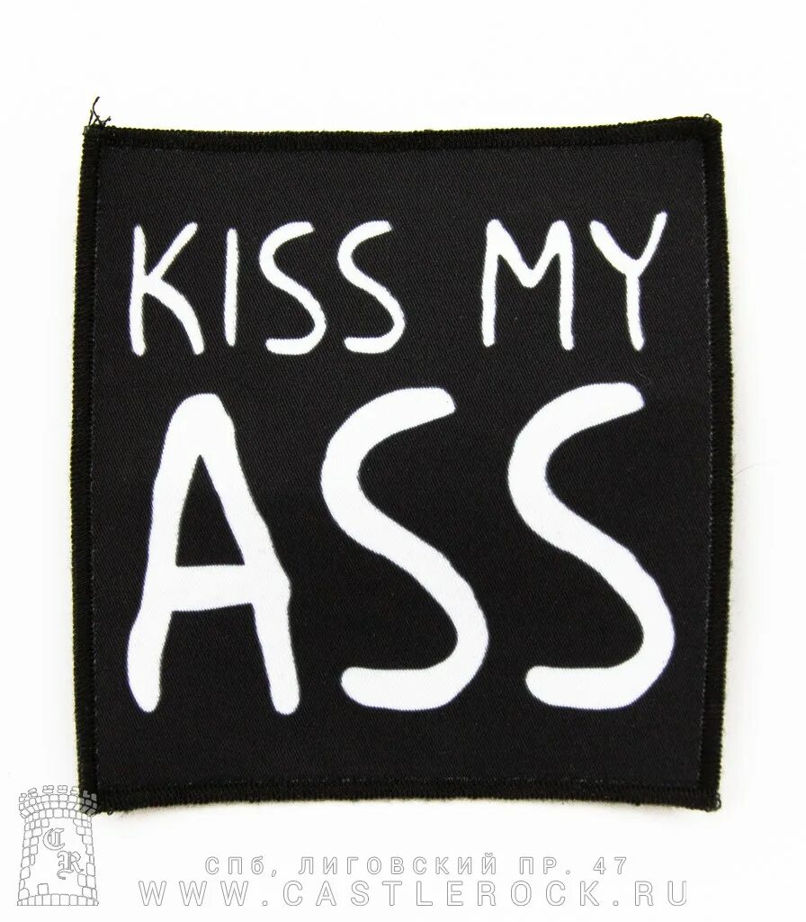 Kiss my. Moeazy. Kiss my shit. Стиль картинка надпись. Kiss my shit.