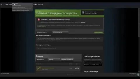 Торговая площадка 7 дней