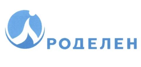 Роделен лизинг