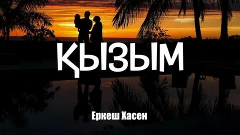 Қаншықтың аузын блять