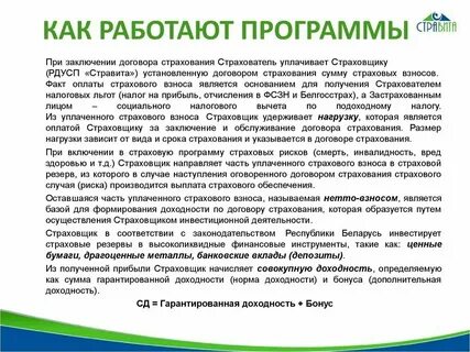Посреднические услуги заключение
