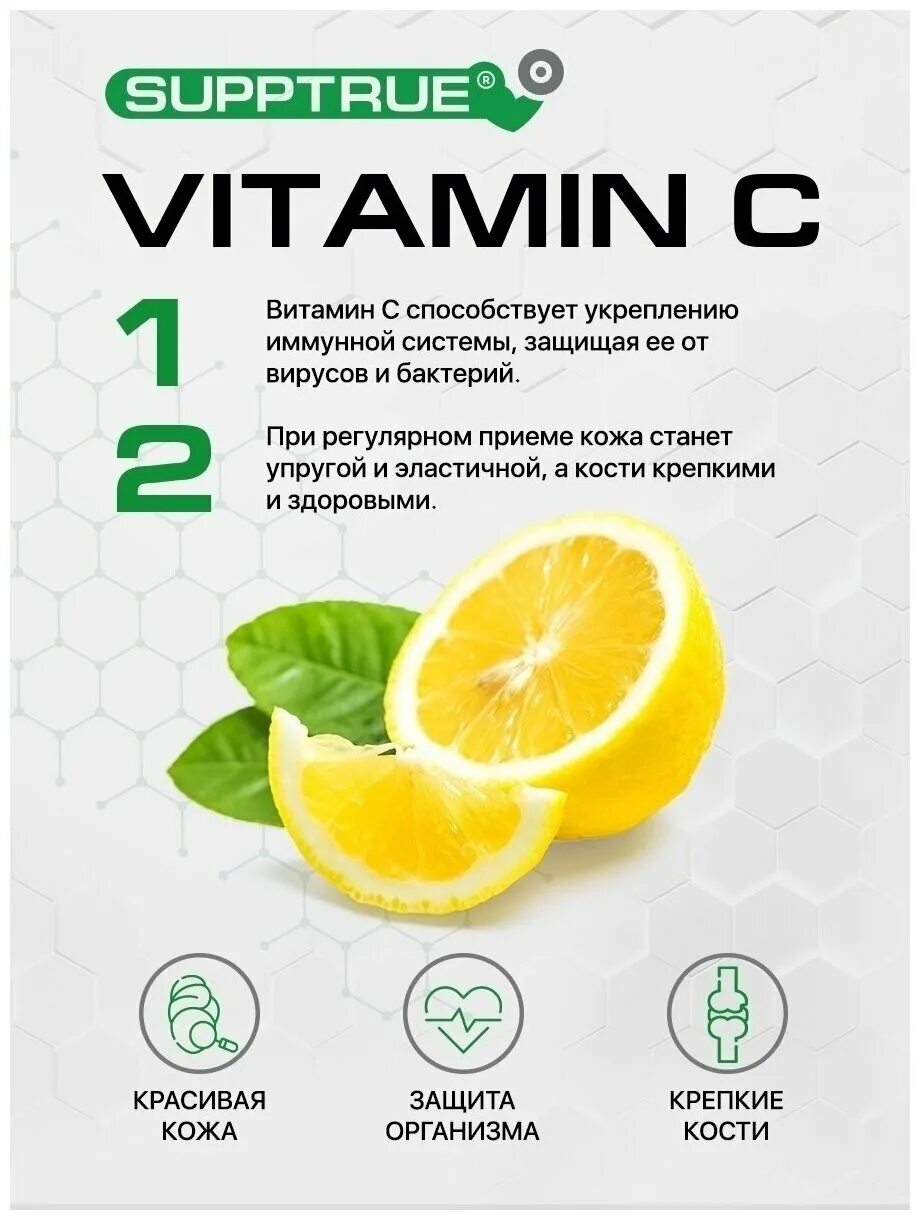 Витамин оренбург сайт. Что такое витамины. Витамин с витамины. Витамин ц в порошке. Витамин с 700 мг.