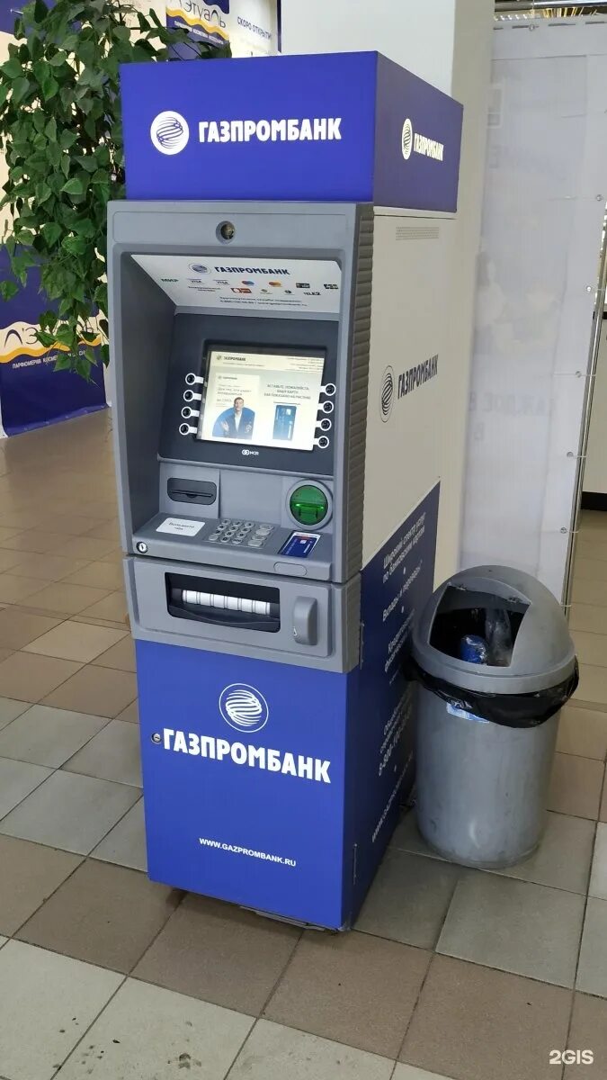 Банкоматы тинькофф екатеринбург. Терминал банка. Хоум кредит банк. Банкоматы сибай. Банкомат убрир.