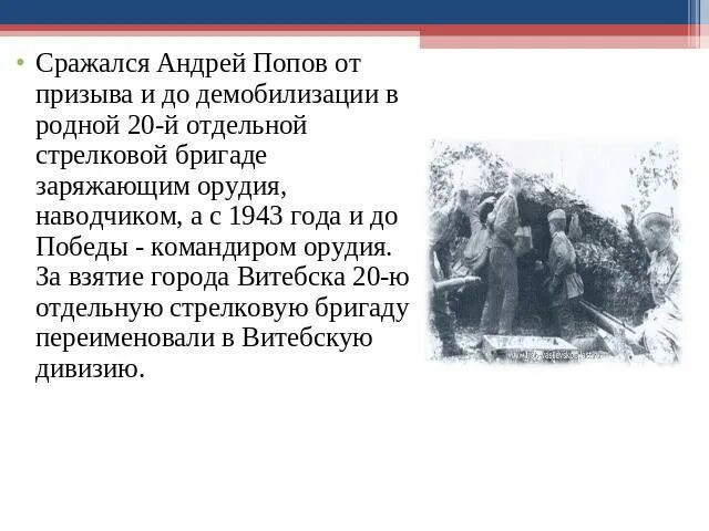 Песня заряжай пушки. Песня заряжай пушки