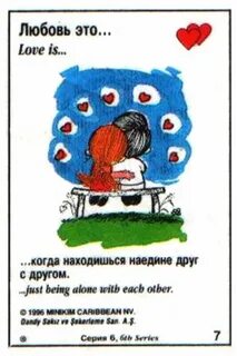 Экстра любовь когда
