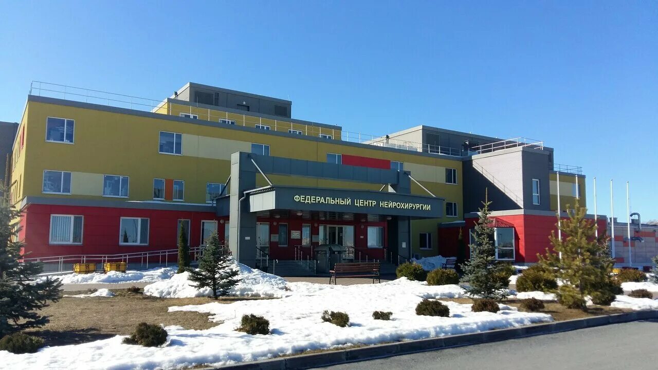 4 километр червишевского тракта строение 5. Центр нейрохирургии тюмень патрушево. Федеральный центр нейрохирургии тюмень. Фцн нейрохирургии тюмень. Федеральный центр нейрохирургии червишевский тракт 4 й.