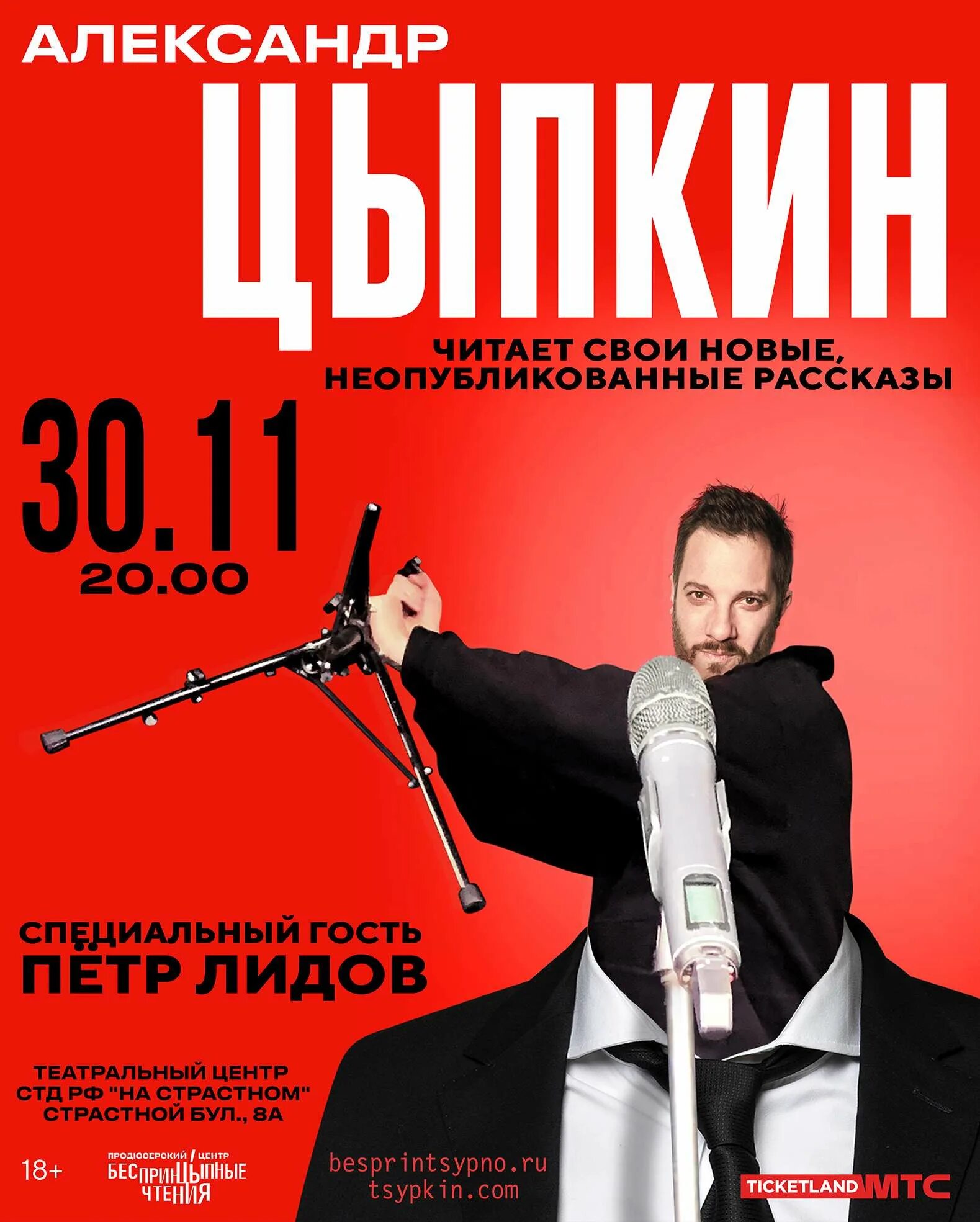 Цыпкин рассказы. Цыпкин и хабенский. Цыпкин женщины непреклонного возраста. Цыпкин книги. Цыпкин рассказы слушать.