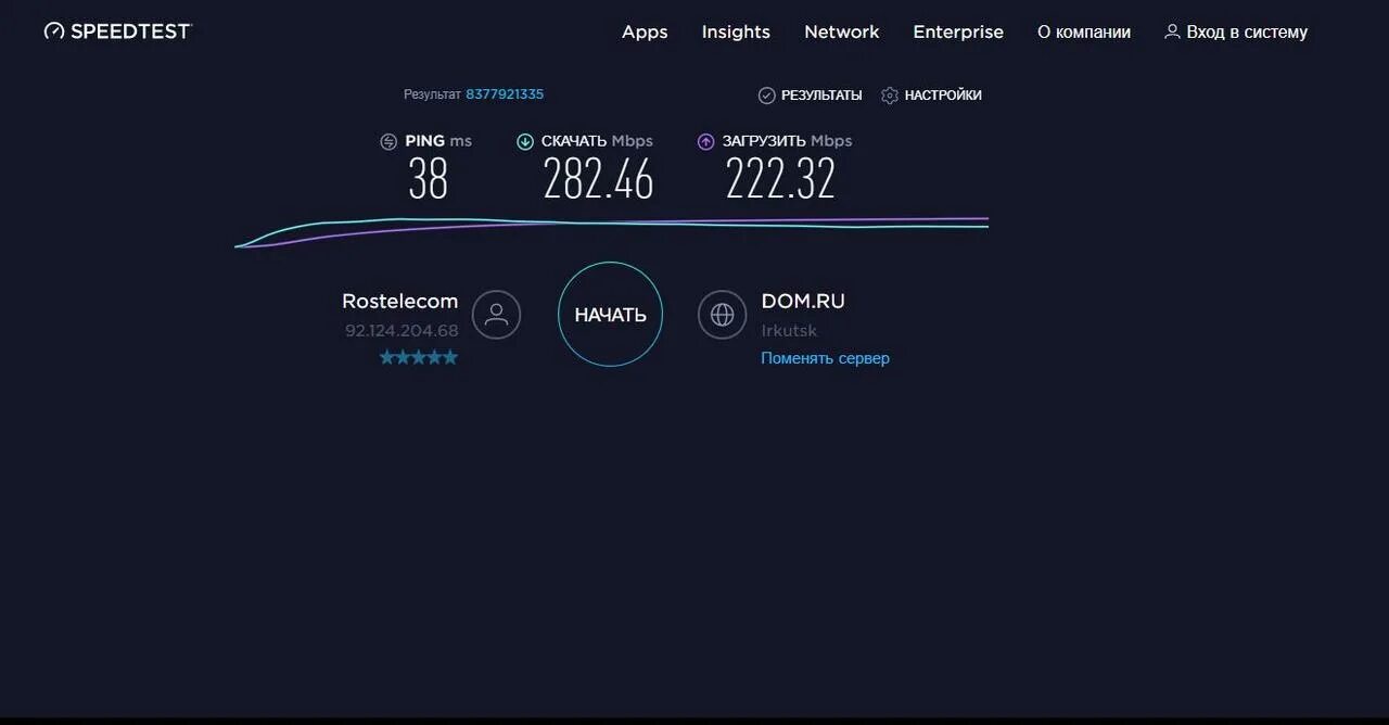 300 Мегабит интернет. 300 Мегабит в секунду. Домашний интернет 300 Мбит/с Орел. Спидтест скрин плохого интернета. Интернет 300 мб