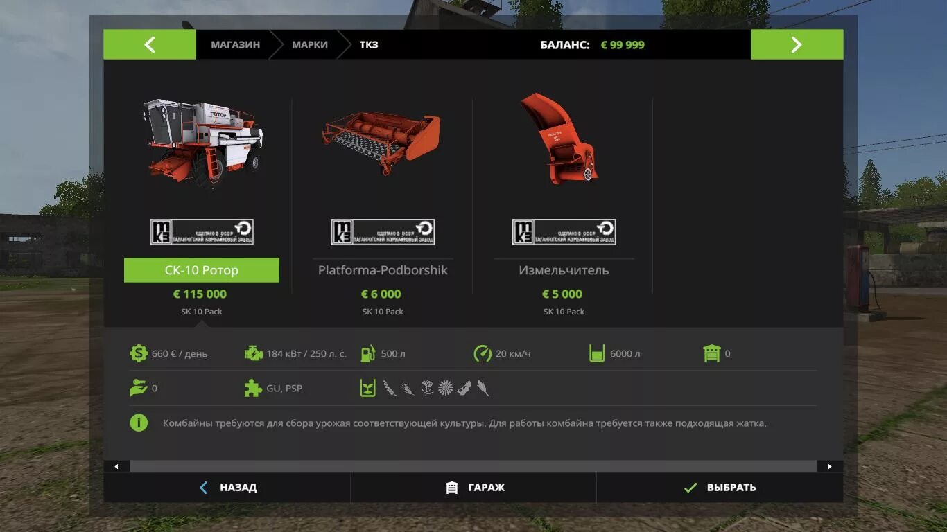 Скрипт v 1.0. Мод fs19 скрипт. fs17 скрипт. farming simulator 19 моды скрипты. скрипты для фс 17.