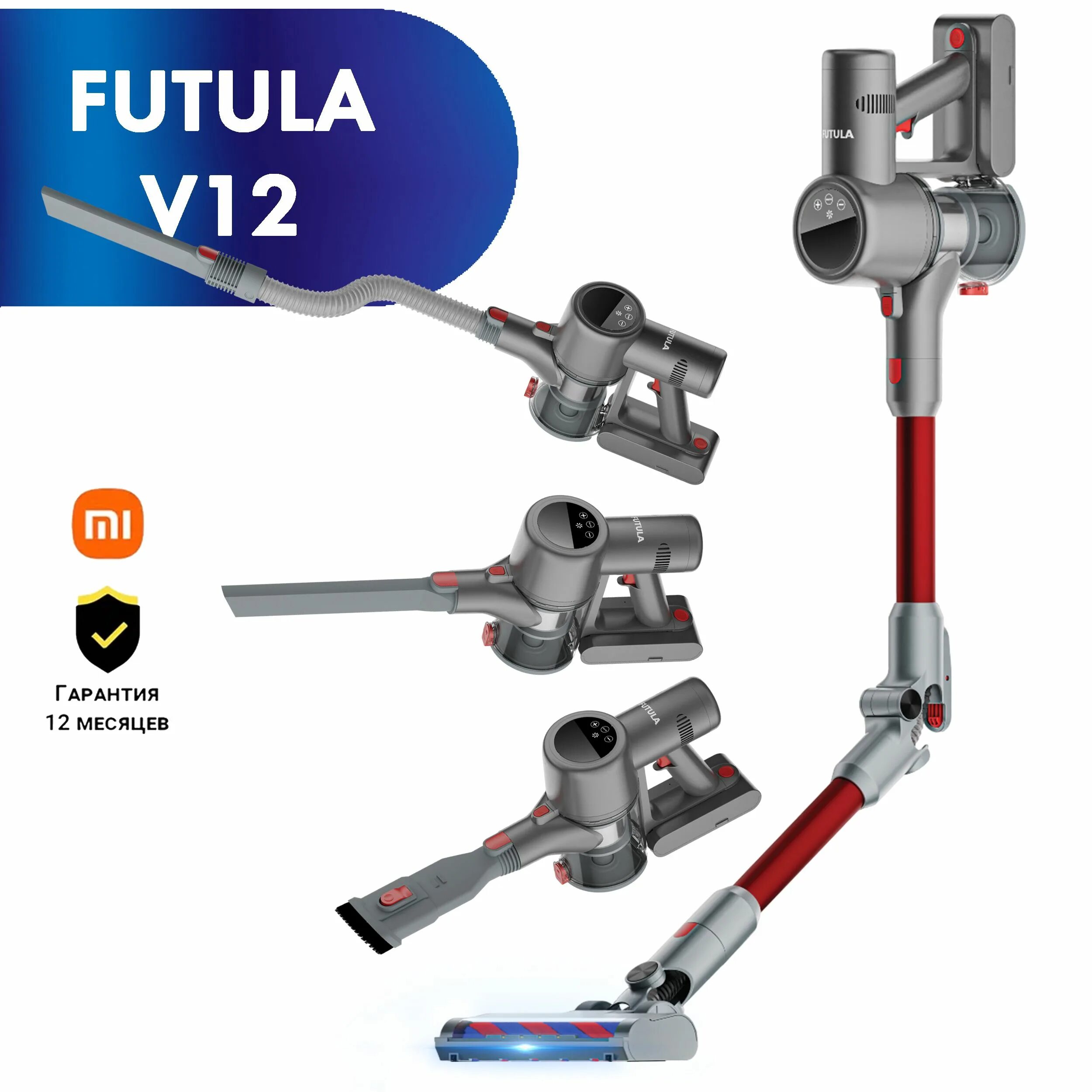 Пылесос futula v3. Futula вертикальный пылесос. futula v12. xiaomi futula v6. пылесос futula v2.
