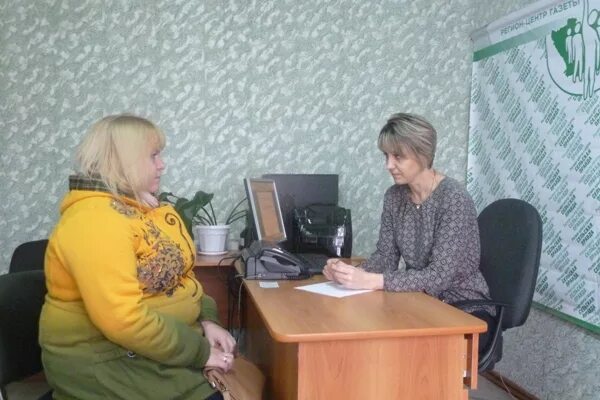 Центр занятости мокшан. Сайт администрации мокшанского района пензенской. администрация мокшанского района пензенской области. начальник управления соцзащиты пензенского района. усзн пензенского района пензенской области начальник.